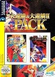 �����&����� 2 PACK (�������դ������ѥå�������)