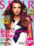 SPUR (シュプール) 2008年 04月号 [雑誌] 画像