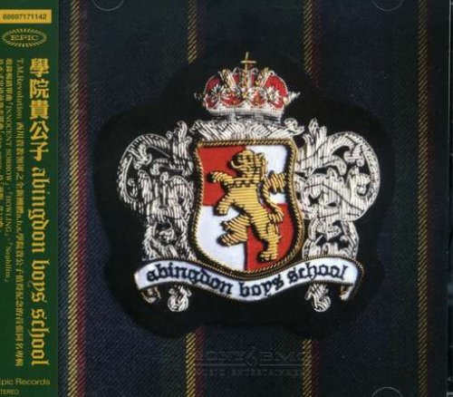 abingdon boys school - abingdon boys school - Zortam Music
