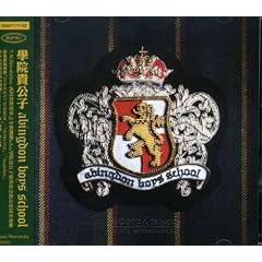 Abingdon Boys School [DE Import]