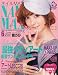 NAIL MAX (�ͥ��� �ޥå���) 2009ǯ 06��� [����]