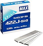 マックス(MAX) ステープル 422J-S 白