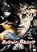 �ߥå����:8�ߥ˥å� [DVD] 