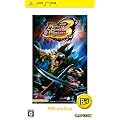 �����X�^�[�n���^�[�|�[�^�u�� 3rd PSP the Best