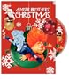 A Miser Brothers' Christmas (Deluxe Edition)