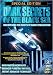 Dark Secrets of the Black Sea: Uncovering the Roots of Early Civilization 3 DVD Set