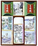 名湯綴 薬用入浴剤セット