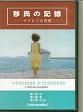 ��̱�ε��� [DVD]