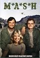 M*A*S*H - Season Eight (Collector`s Edition)