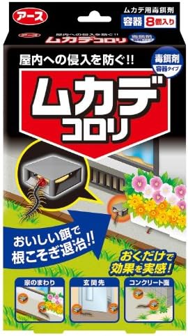 Mukadekorori (Dokuesa-zai) eight container type