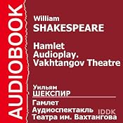 Hamlet (Dramatized): Vakhtangov Theatre Audioplay | [William Shakespeare]