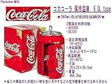 Coca-cola コカコーラ ロゴ入 保冷保温庫 6.0L JP-2106cc