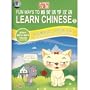 Watching the Jokes to Learn Chinese 2 (1 DVD + <MP3+MP4> + Book)