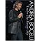 Billboard's Top Music DVDs, Enhanced CDs or CD/DVD Packages of 2007
