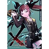 GENERATION XTH -CODE REALIZE-(特典なし)