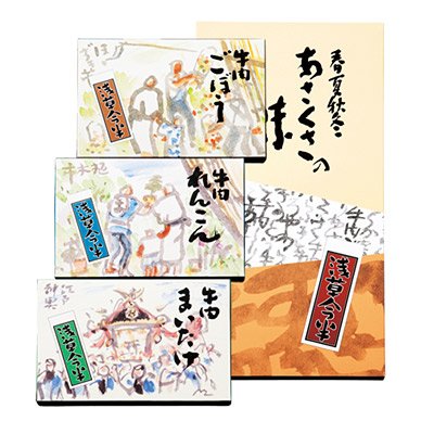 [東京お土産]浅草今半 牛肉佃煮詰合せ　（東京土産・国内土産）
