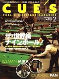 『ビリヤード CUE'S (球's) 2009年 02月号 [雑誌]』の写真