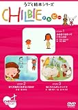 �����G�{�V���[�Y�u����т��v�T�N�����{ [DVD]
