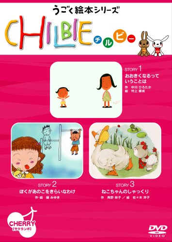 �����G�{�V���[�Y�u����т��v�T�N�����{ [DVD]