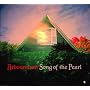 Song of the Pearl