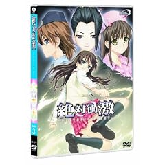 絶対衝激～PLATONIC HEART～ Battle 3 [DVD]