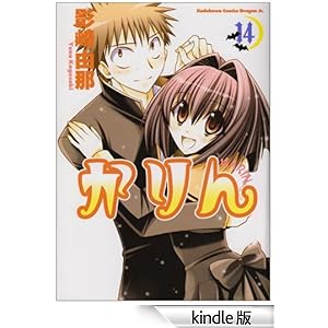 �����(14) �h���S���R�~�b�N�X�G�C�W