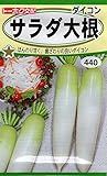 トーホク サラダ大根 野菜 3ml