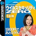 ウイルスセキュリティZERO 1,980円 [ダウンロード]