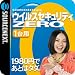 �����륹�������ƥ�ZERO 1,980�� [�����������]
