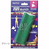 HATAS(�n�^�X)BB�o���h�g���[�j���O���o�[ �\�t�g�^�C�v 20R2500S