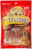 銀のさら きょうのごほうび 味わい牛すじささみ巻き 7本入