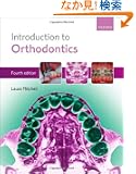 An Introduction to Orthodontics
