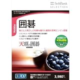 SoftBank SELECTION 天頂の囲碁 SELECTION