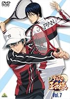 新テニスの王子様 7 [DVD]