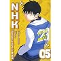 Bienvenue dans la NHK, Tome 5 :