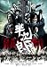 半次郎　 [DVD]