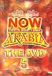 Now That's What I Call Arabia 5