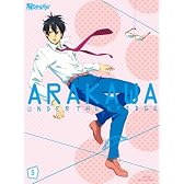 荒川アンダー ザ ブリッジ VOL.5【数量限定生産版】 [Blu-ray]
