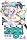 ���@�搶ȷނ�! 24 (24) (���N϶޼�ݺЯ��)