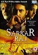 Sarkar Raj - Amitabh Bachchan - DVD