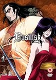 Basilisk Vol.4 [DVD] [2005]