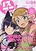 リスアニ！Vol 04