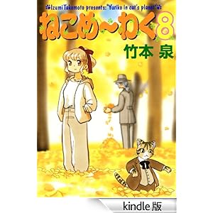 �˂���~�킭 �W��