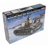 1/48 ロシアKV-1重戦車 鋳造砲塔 (初期型) 1942年