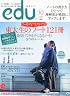 edu