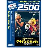 アイデン&ティティ [DVD]