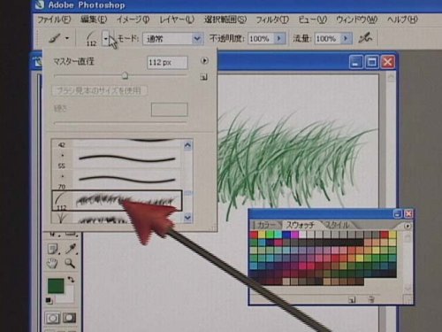 Cover image : Photoshop CS2:DVD講座 後編