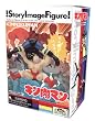 Ultimate Muscle: The Kinnikuman Legacy Vol 1 Store! Image! Figure! (1 Randomly Picked Figure) -- Japanese Import