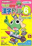 この巻の所有チェックをON/OFFする