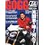 GOGGLE (ゴーグル) 2012年 07月号 [雑誌]